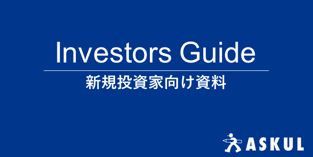 Investors Guide