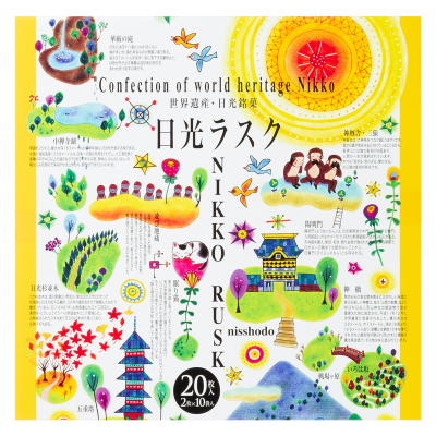 日昇堂 日光ラスク匠 20枚入4