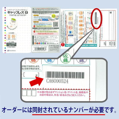 シヤチハタ　キャップレス９　アスクル限定デザイン　ドッティチューリップ　（メールオーダー式）4
