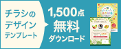 パワーポイントデザイン テンプレート無料ダウンロード