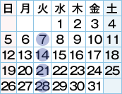 毎週火曜日にお届け