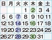 コピー用紙は毎週火曜日に、おしりふきは2週間に1回、木曜日にお届け