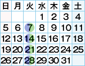 コピー用紙とおしりふきを毎週火曜日にまとめてお届け