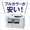 カウンター式プリントサービス