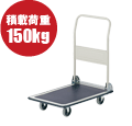 金沢車輌　大型網台車