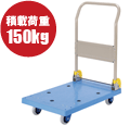 ナンシン　台静快サイレントマスター（微音タイプ）