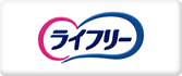 ライフリー