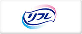 リフレ