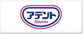 アテント