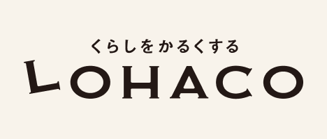 くらしをかるくする LOHACO