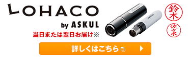 詳しくはこちら