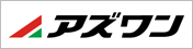 アズワン